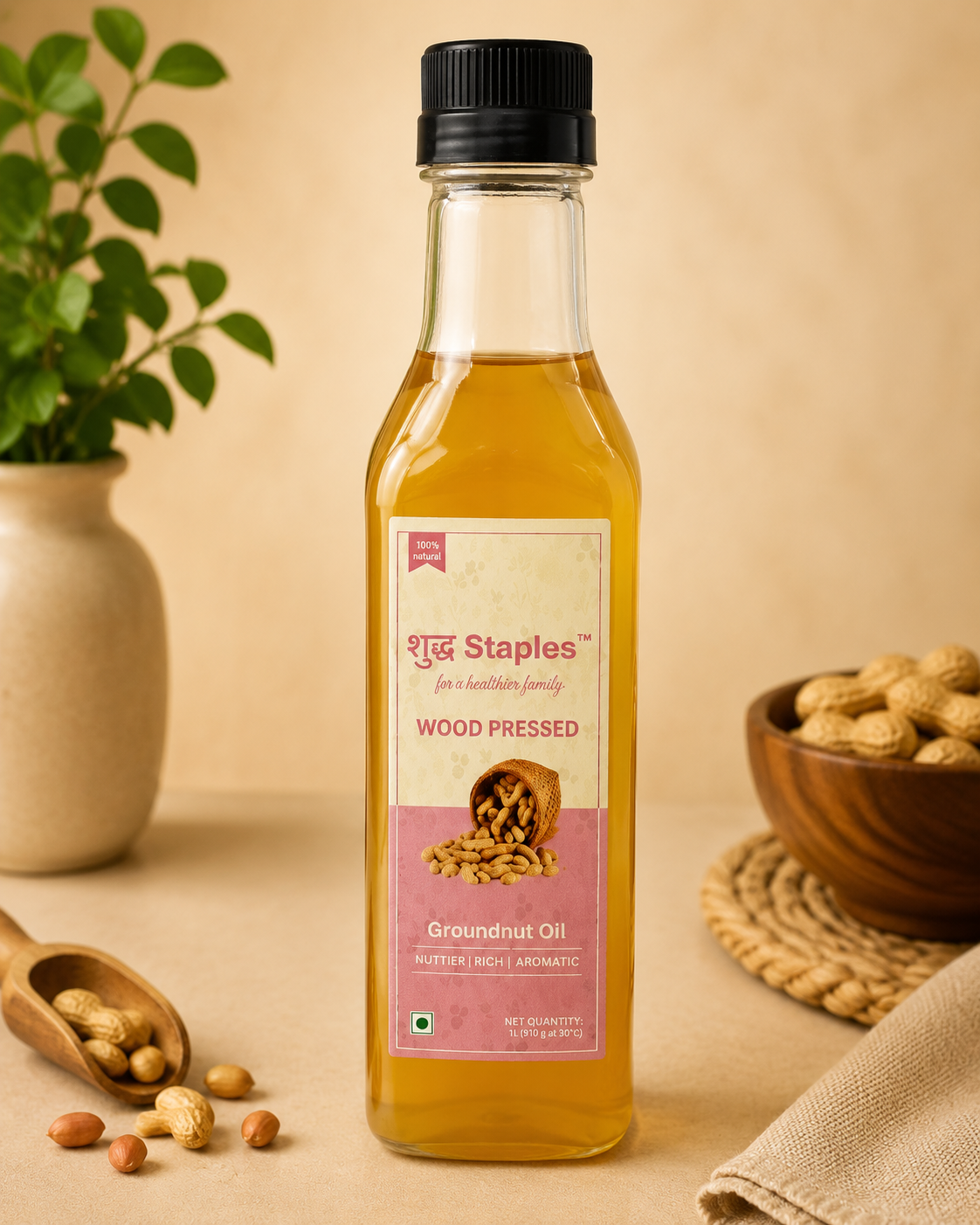 Groundnut/Peanut Oil