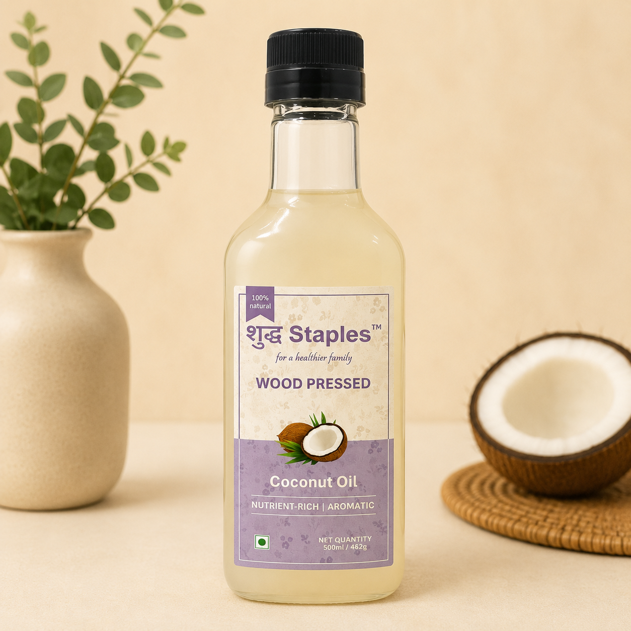 Coconut Oil (Virgin)