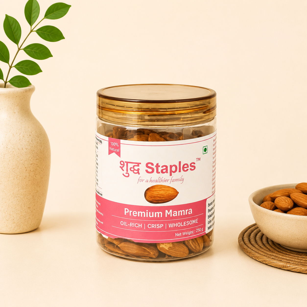 Almonds Mamra