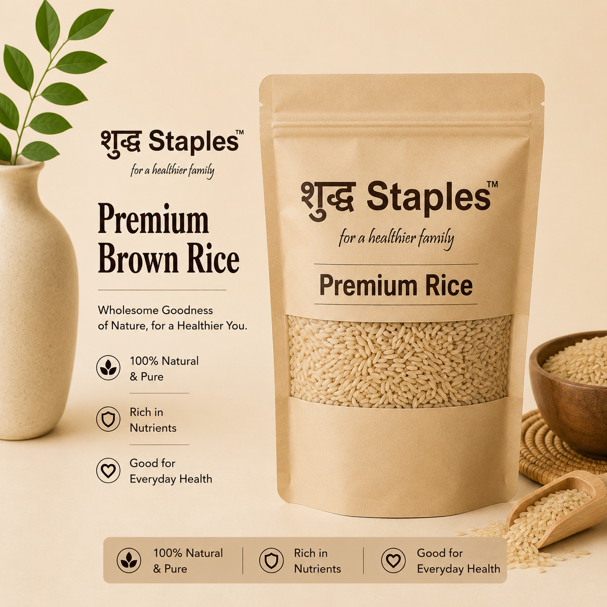 Brown Rice