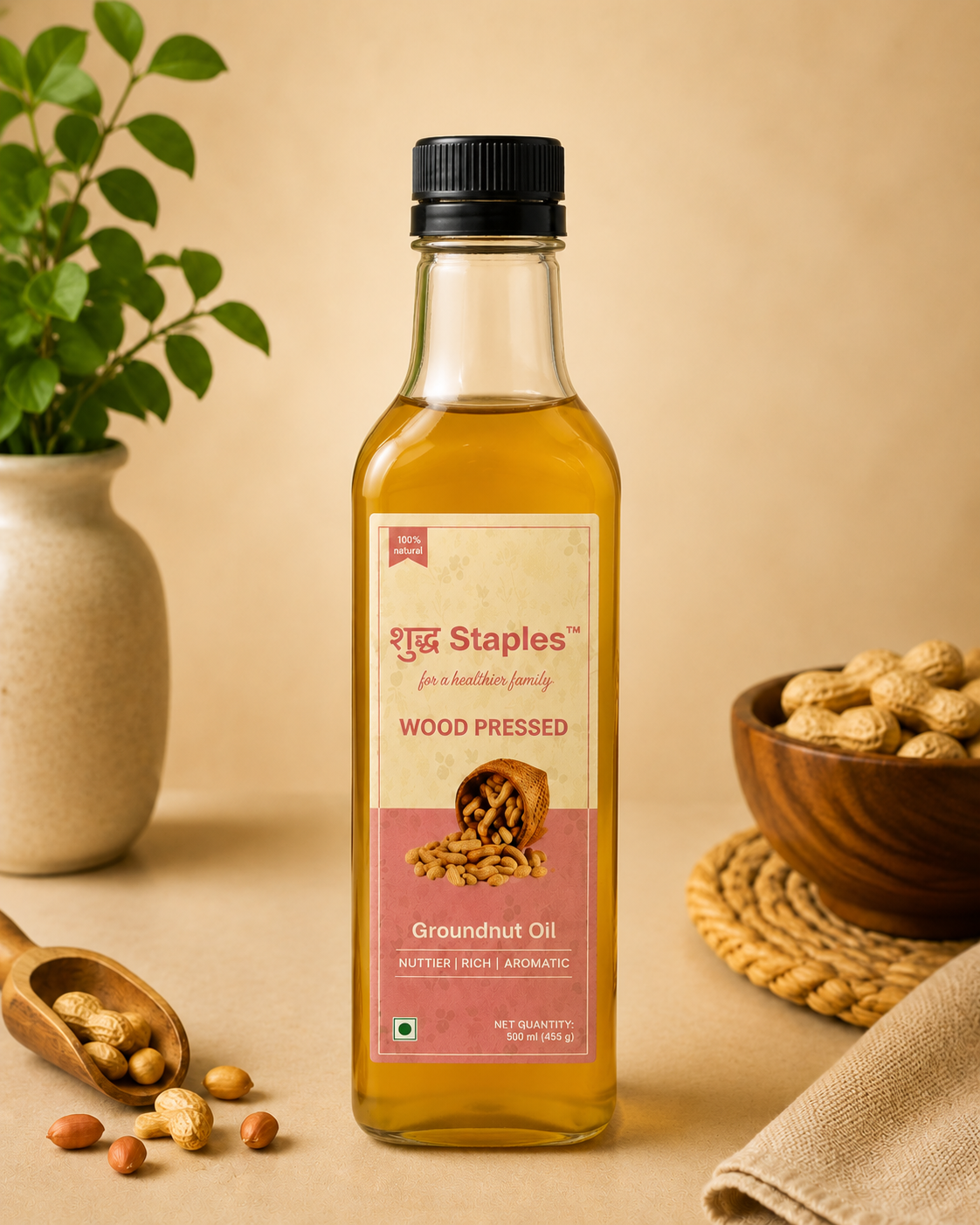 Groundnut/Peanut Oil