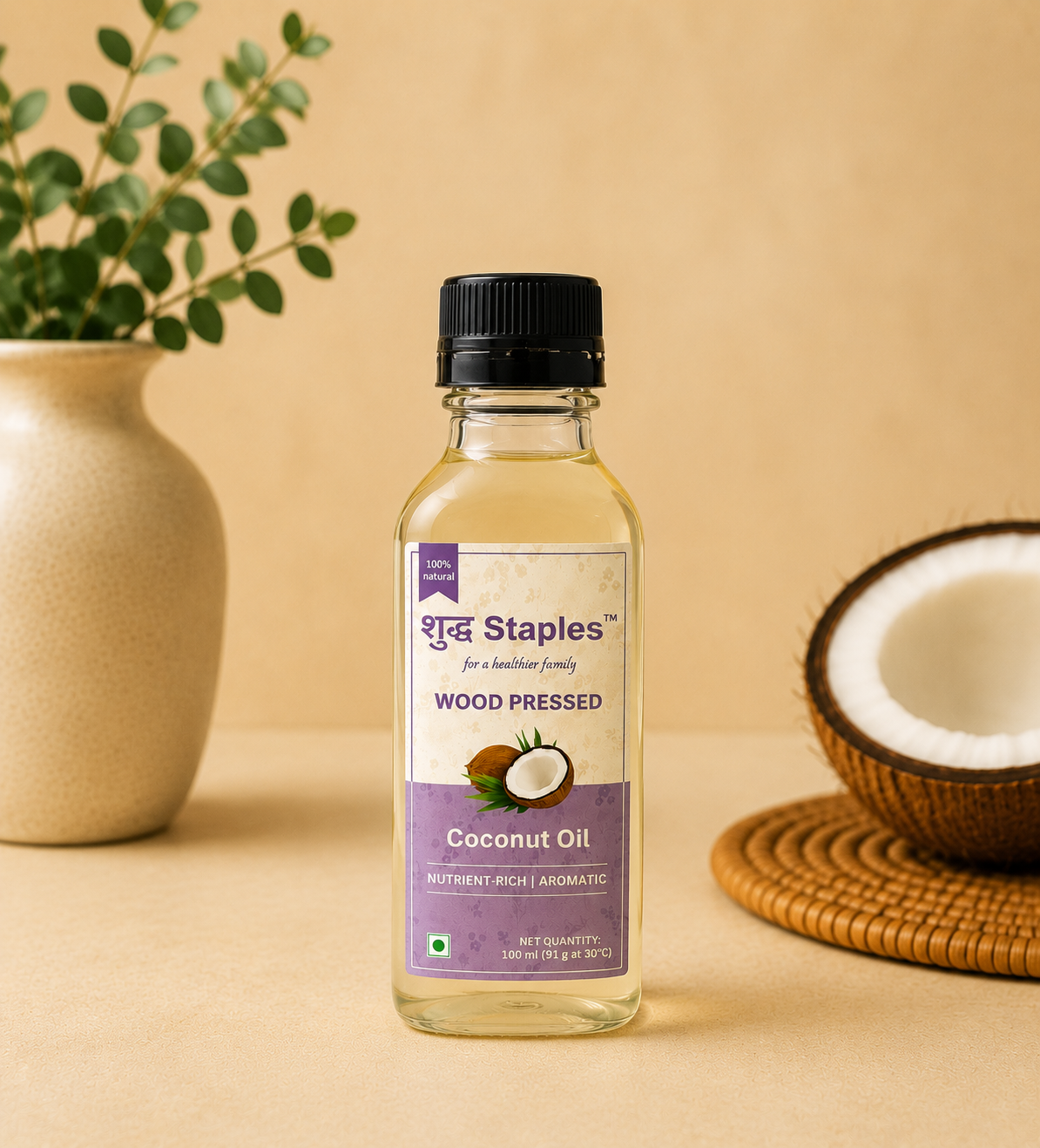 Coconut Oil (Virgin)