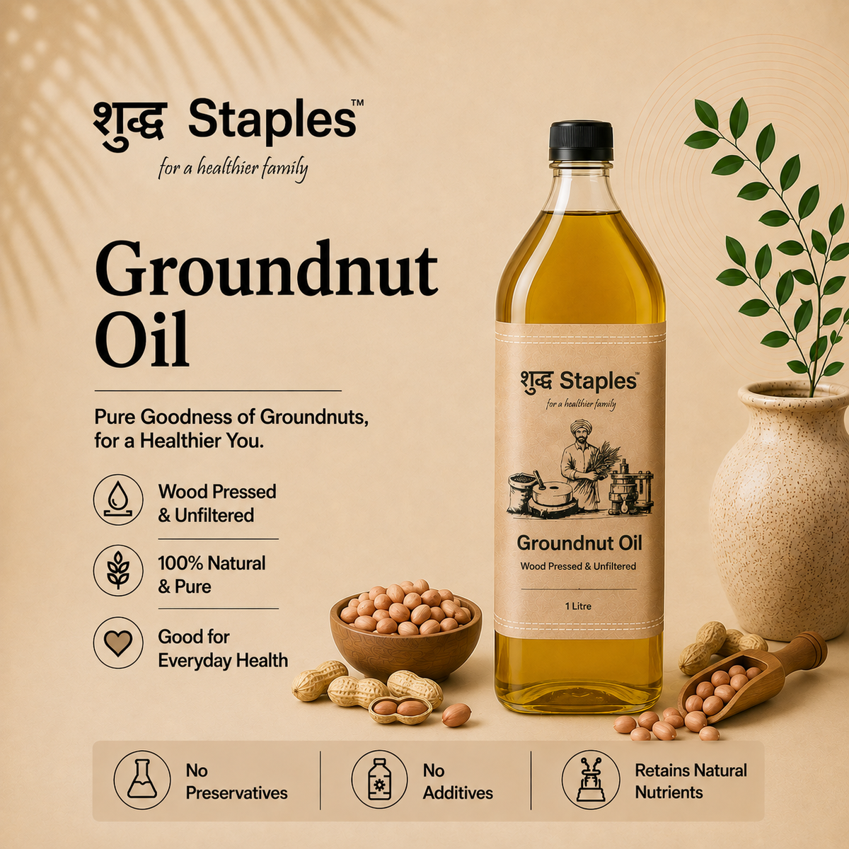 Groundnut/Peanut Oil