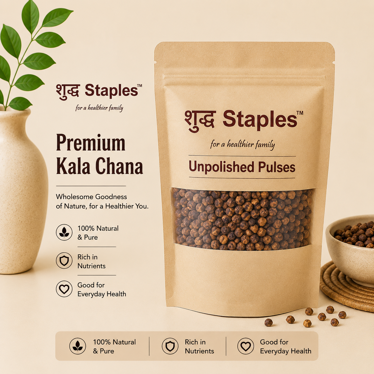 Kala Chana