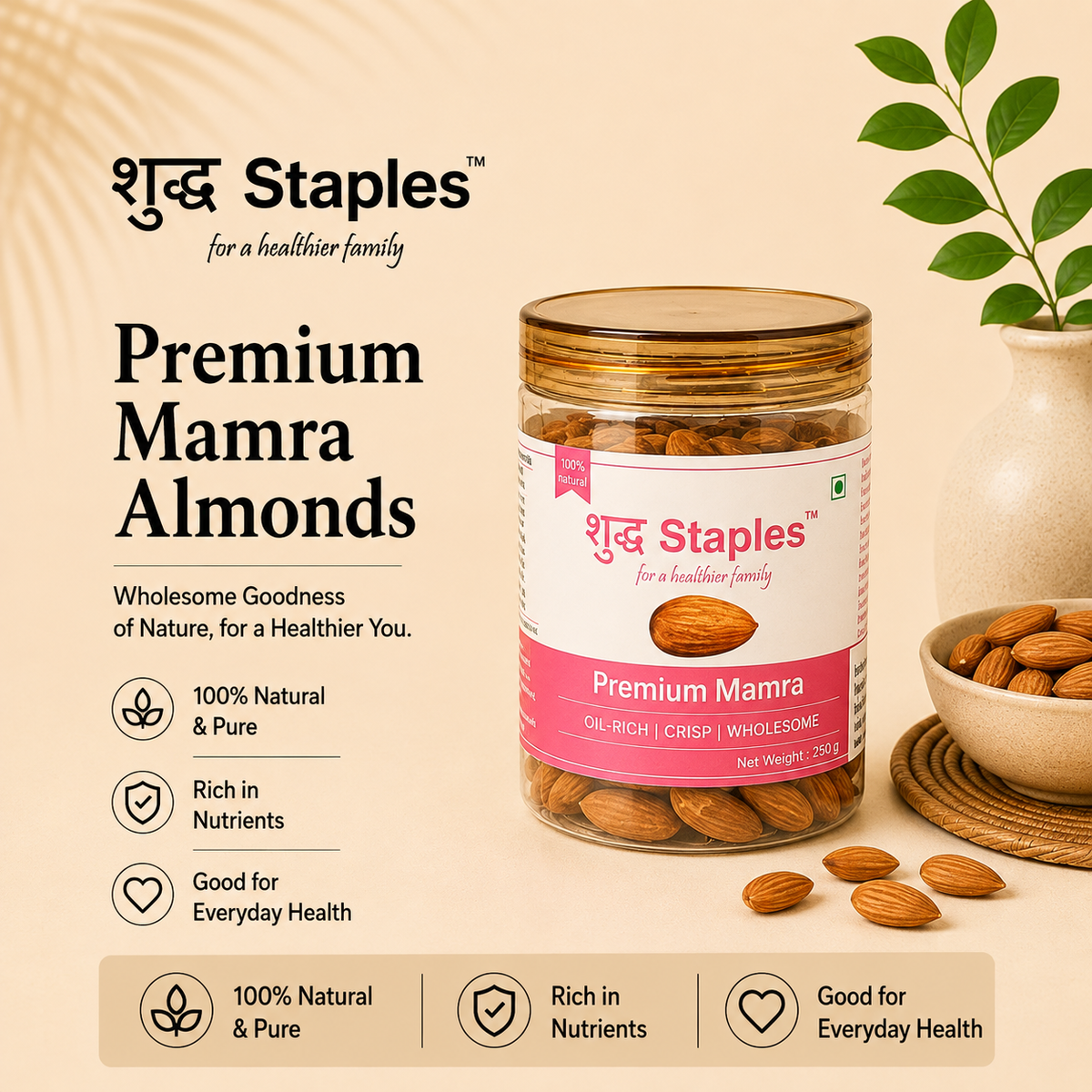 Almonds Mamra