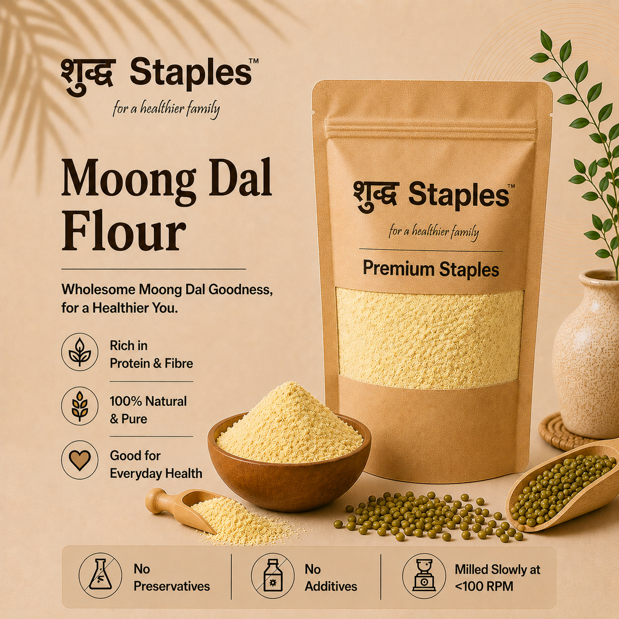 Moong dal flour (Hari moong) - 1 kg
