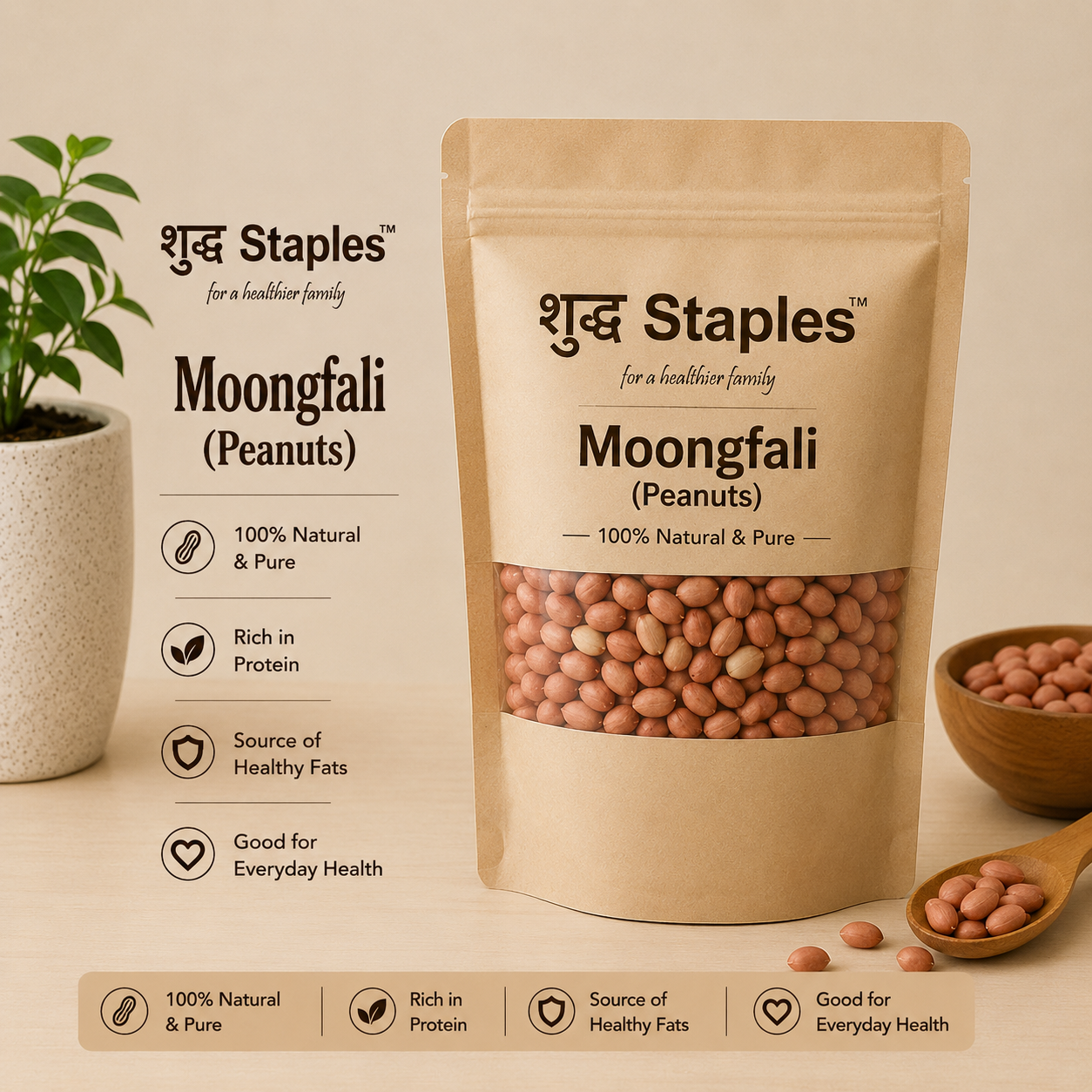Moongfali