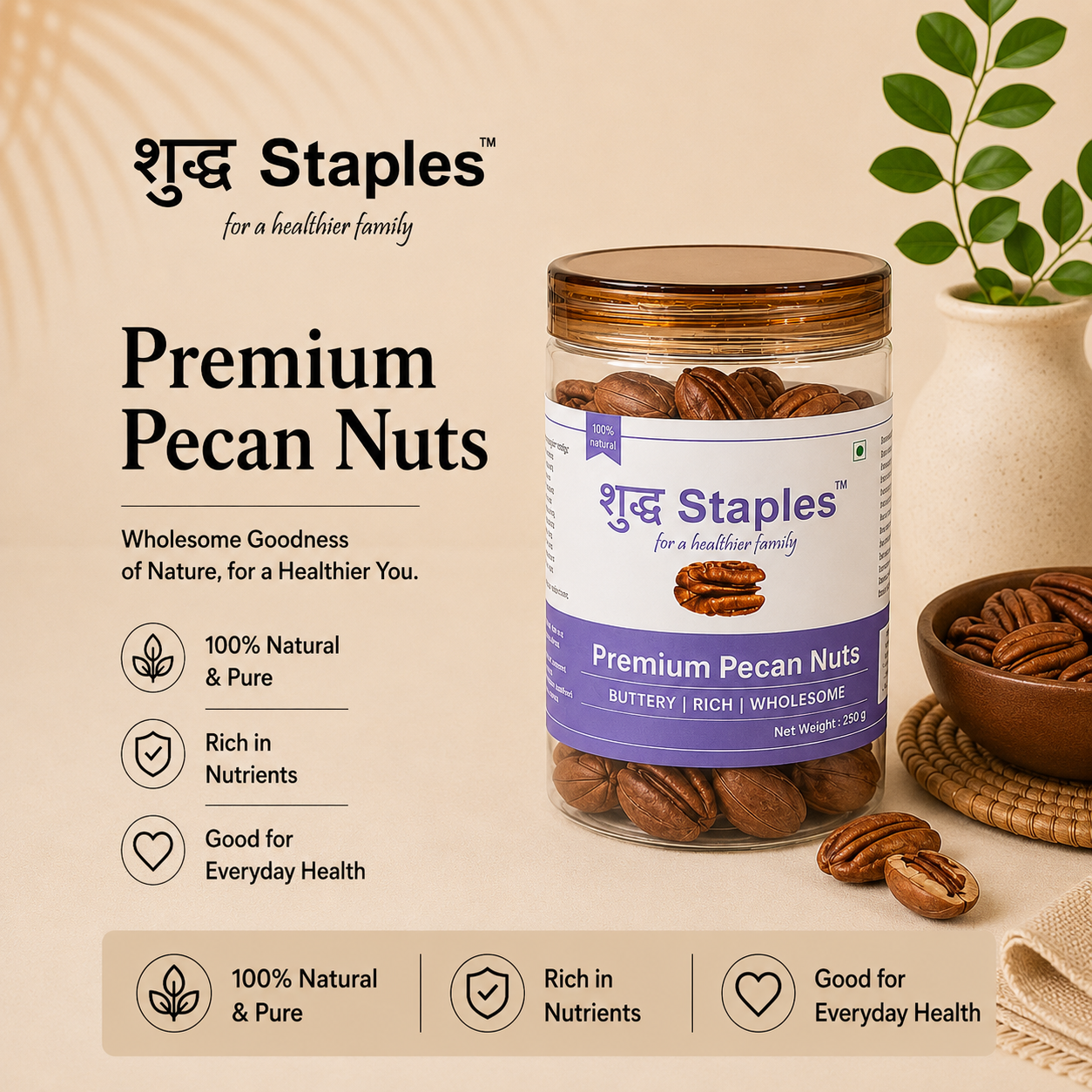 Pecan Nuts - Chocolate flavour (250 g)