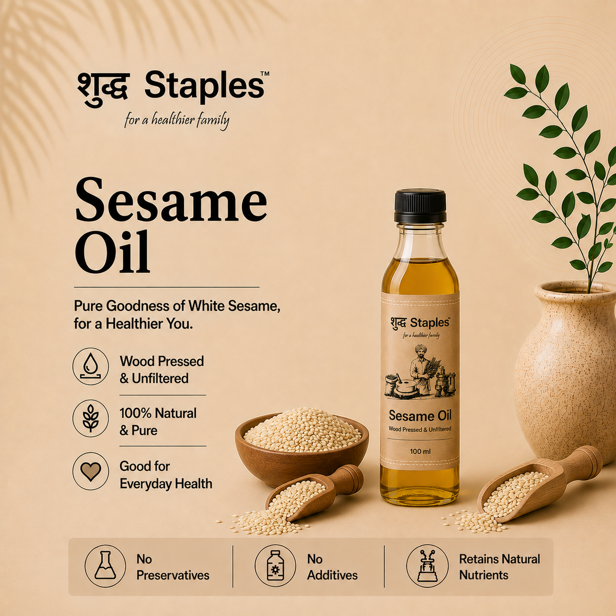 Sesame Oil (Til) - 100 ml