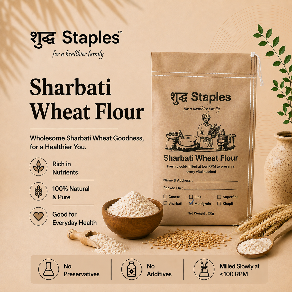 MP Sharbati Wheat
