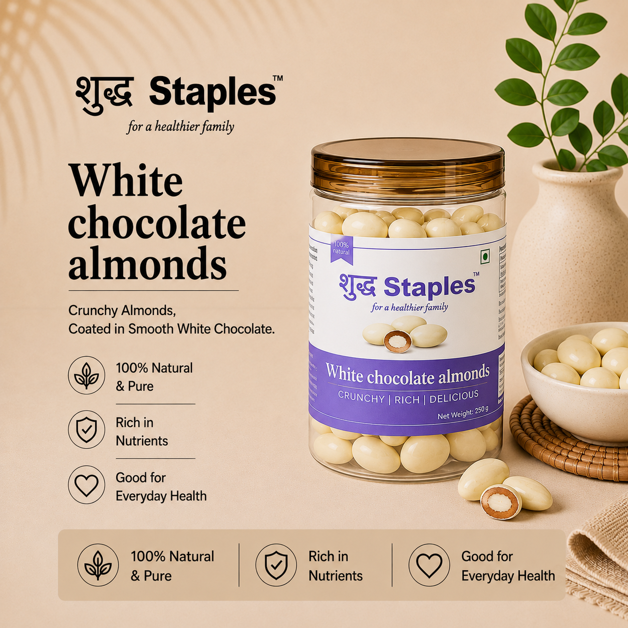 White Chocolate Almonds - 250 gm