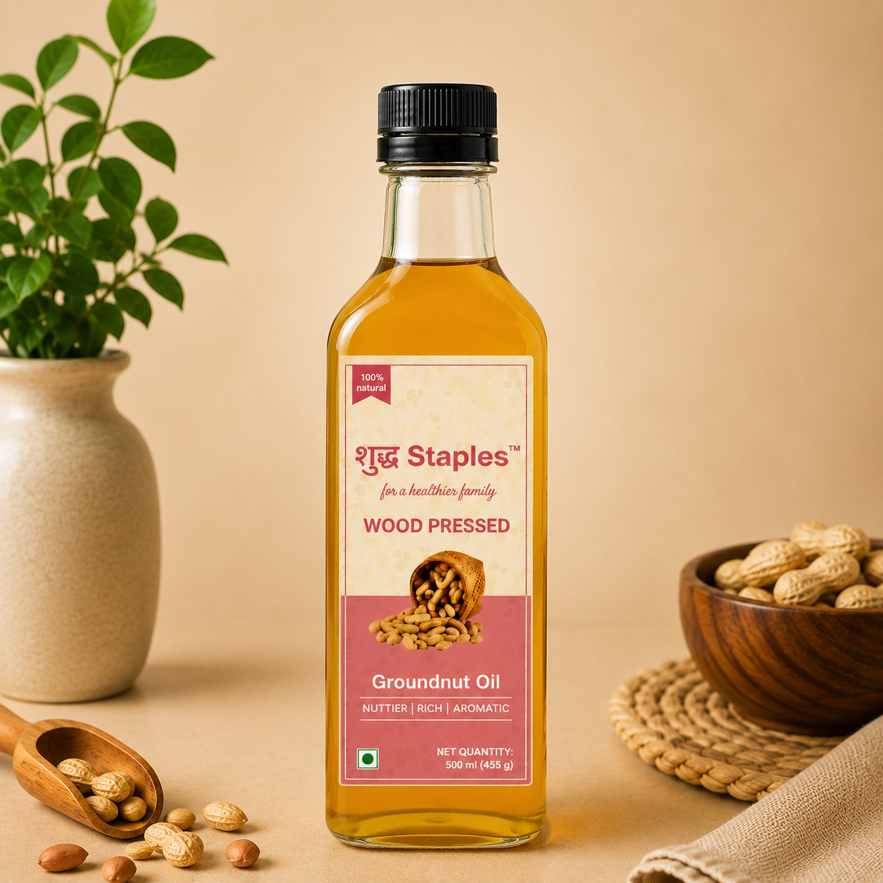 Groundnut/Peanut Oil